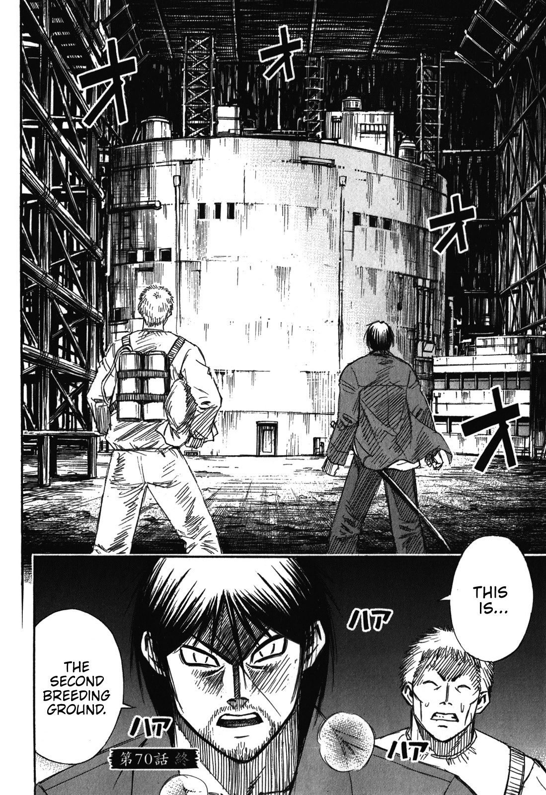 Higanjima - Last 47 Days Chapter 70 21